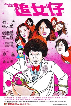 中年夫妇